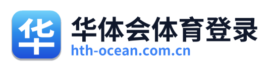 华体会体育登录